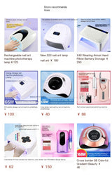 Portable nail curing lamp for gel polish